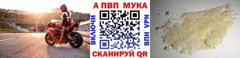 как найти закладки  Спас-Деменск  omg сайт  Alpha-PVP кристаллы 