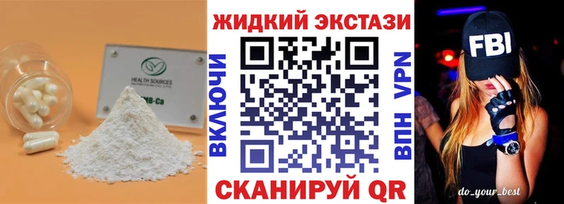 купить закладку  Спас-Деменск  Бутират буратино 