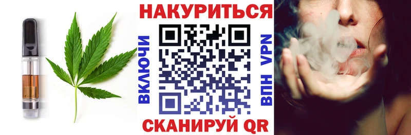 Печенье с ТГК марихуана  Спас-Деменск 