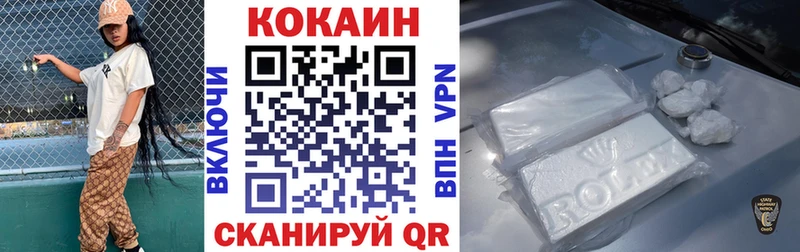 КОКАИН 98%  Спас-Деменск 
