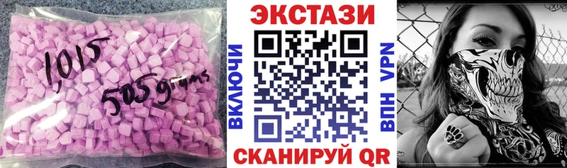 купить наркоту  Спас-Деменск  Ecstasy диски 
