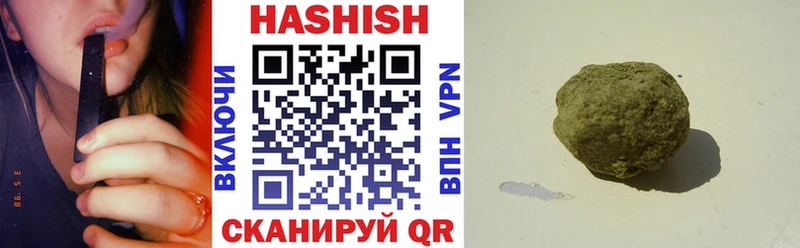 ГАШИШ убойный  наркотики  Спас-Деменск 