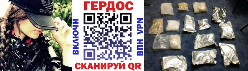 Героин белый  где купить наркотик  Спас-Деменск 