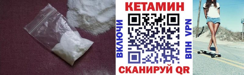mega ссылка  Спас-Деменск  Кетамин ketamine 