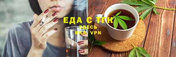мефедрон VHQ Арсеньев