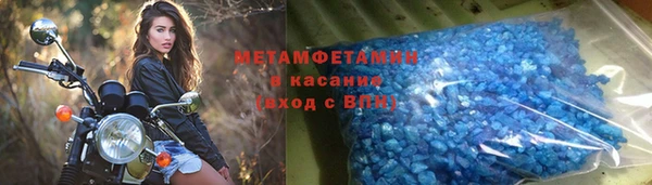 мефедрон VHQ Арсеньев