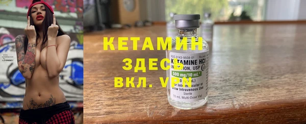 винт Армянск