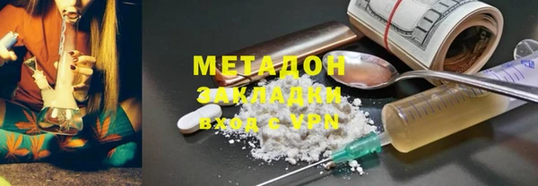 винт Армянск