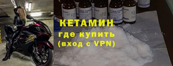 мефедрон VHQ Арсеньев