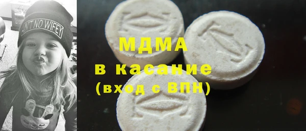 амф Аркадак