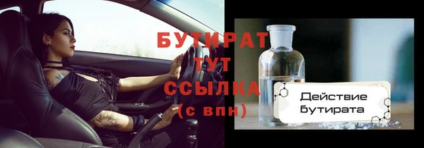 мефедрон VHQ Арсеньев