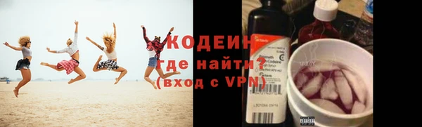 мефедрон VHQ Арсеньев