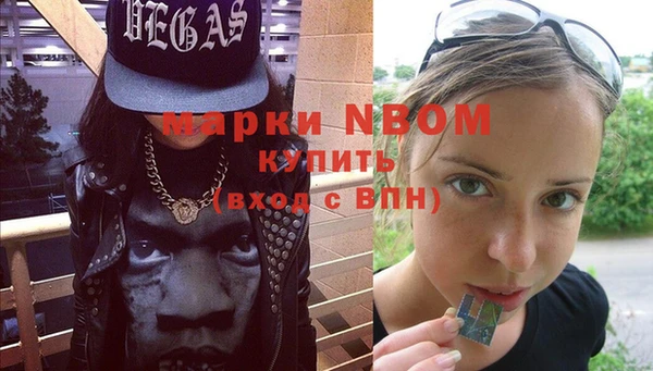 винт Армянск