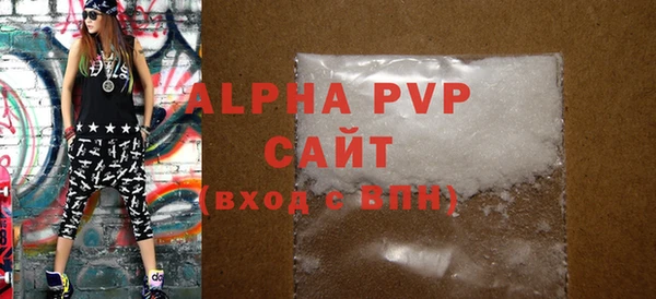 винт Армянск