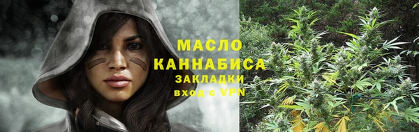 мефедрон VHQ Арсеньев