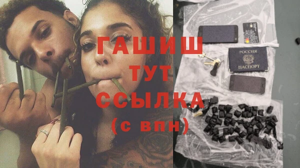 мефедрон VHQ Арсеньев