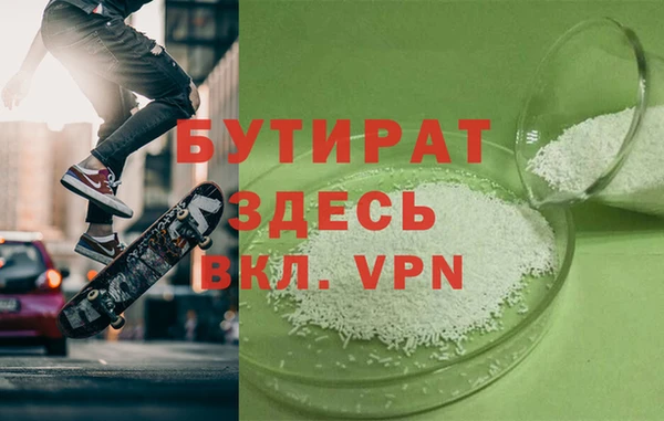 винт Армянск