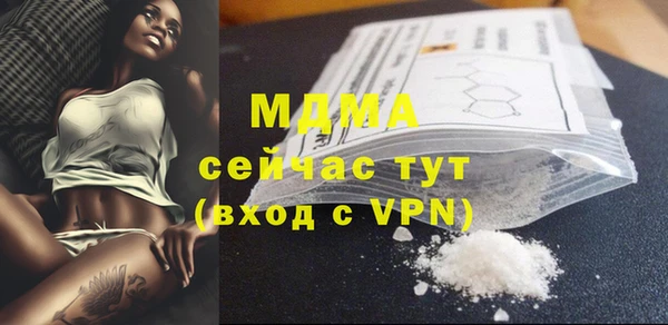 винт Армянск