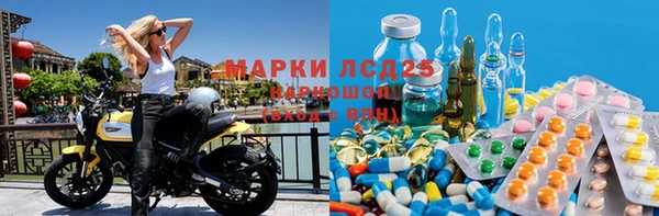 мефедрон VHQ Арсеньев