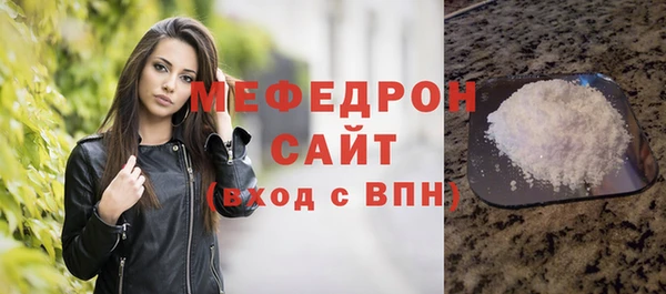 мефедрон VHQ Арсеньев
