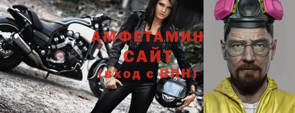 амф Аркадак