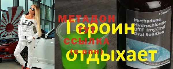 винт Армянск