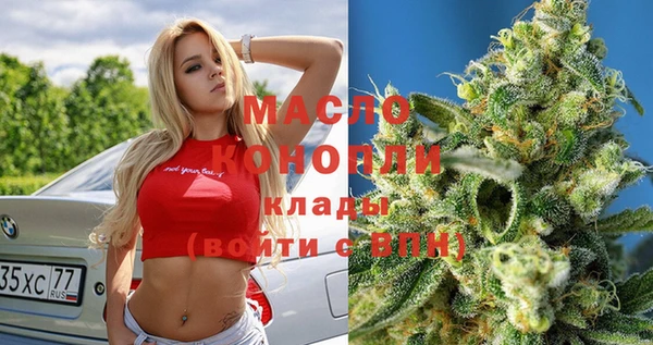 винт Армянск