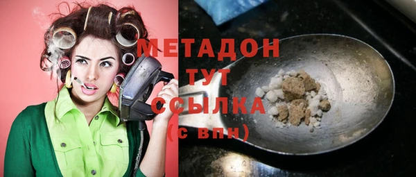 мефедрон VHQ Арсеньев