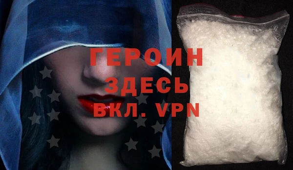 мефедрон VHQ Арсеньев
