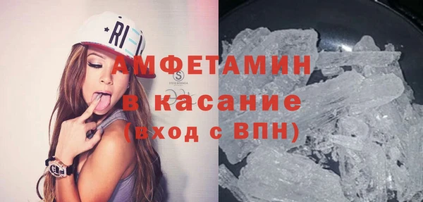 мефедрон VHQ Арсеньев