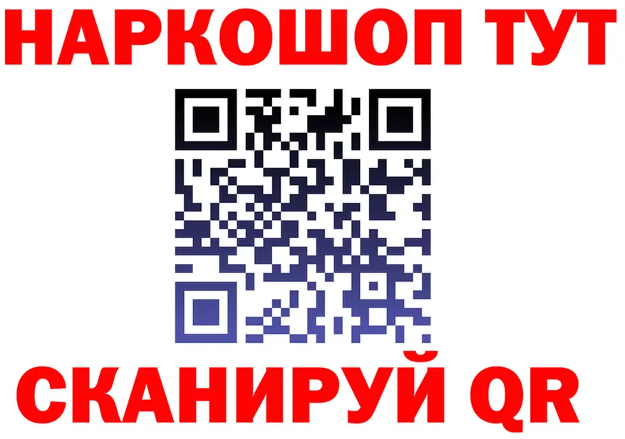 Купить наркотики  клад Спас-Деменск