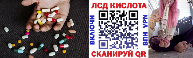хочу наркоту  Спас-Деменск  ЛСД экстази кислота 