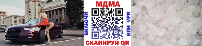 МДМА VHQ  Спас-Деменск 