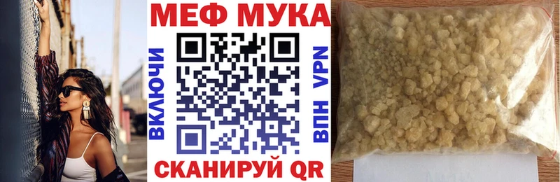 Мефедрон mephedrone  Спас-Деменск 