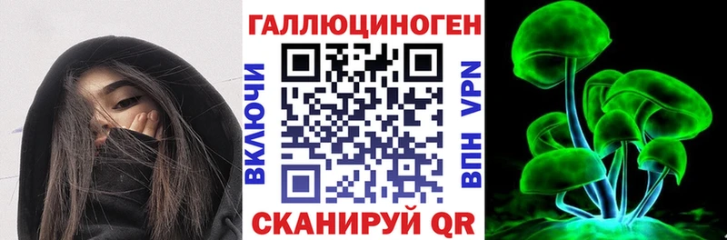 Галлюциногенные грибы Psilocybe  kraken tor  Спас-Деменск 